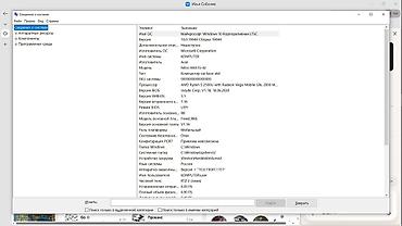acer e1: Игровой, Б/у, AMD Ryzen 5 — 2