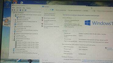 asus windows 7: Компьютер, ядер - 4, ОЗУ 8 ГБ, Игровой