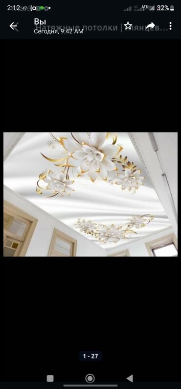 Натяжной потолок: Натяжной потолок Глянцевое, Матовое, 3D потолки at lalafo.kg — 9 Натяжной потолок: Натяжной потолок Глянцевое, Матовое, 3D потолки — 9