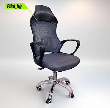 Офисные кресла: Офисные Кресла со склада в Бишкеке !!! ВНИМАНИЕ ЦЕНА ОТ 5500с И ДО — 5