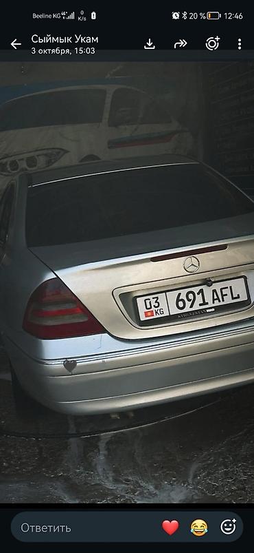 Mercedes-Benz C-Class: 2003 г., Седан