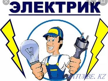 электрический счетчик: Электрик | Установка счетчиков, Демонтаж электроприборов, Монтаж выключателей 3-5 лет опыта