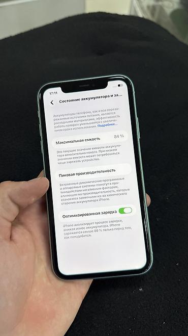 ipod touch 5g: IPhone 11, Б/у, 128 ГБ, Зеленый, Защитное стекло, Чехол, 84 % — 4