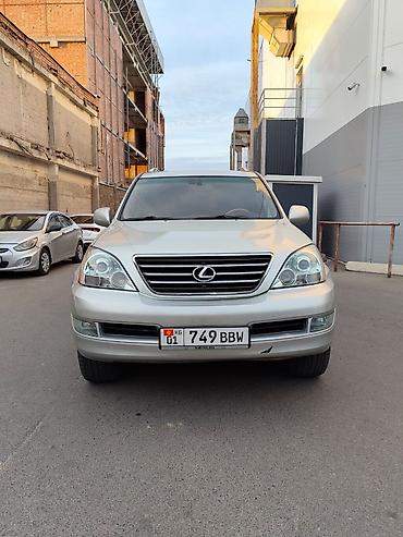 lexus gs f купить: Lexus GX: 2004 г., 4.7 л, Автомат, Бензин, Внедорожник — 1