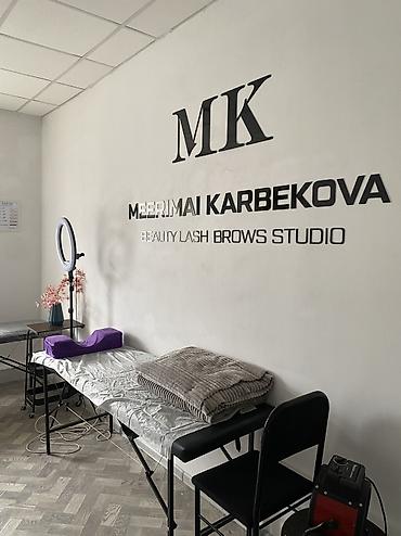 Аренда кабинетов в салонах красоты: Аренда рабочего места в бьюти-кабинете MK (MEERIMAI KARBEKOVA BEAUTY — 5