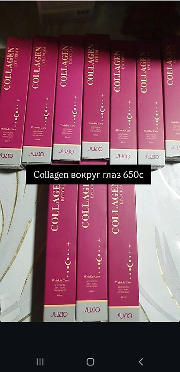 одежда новорожденных: КОРЕЙСКАЯ КОСМЕТИКА: уход и тон 1) Meloso Skin Care — линейка кремов — 8