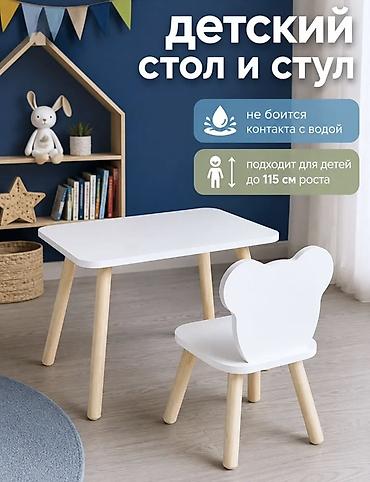 дедский манеж: Детский стол и стул мишка, комплект - Назначение: для рисования — 3