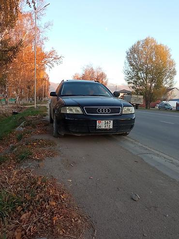 обмен дисков ауди: Audi A6: 2000 г., 2.4 л, Механика, Бензин, Универсал — 4