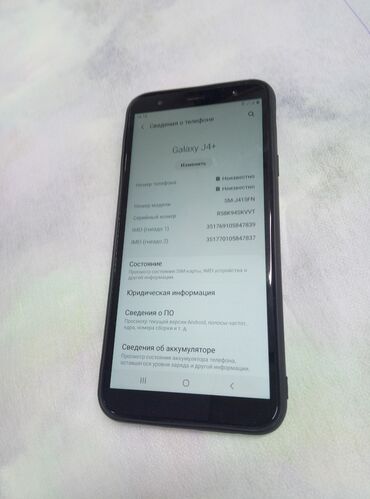 дисплей samsung j4: Samsung Galaxy J4 Plus, 32 ГБ, 2 SIM