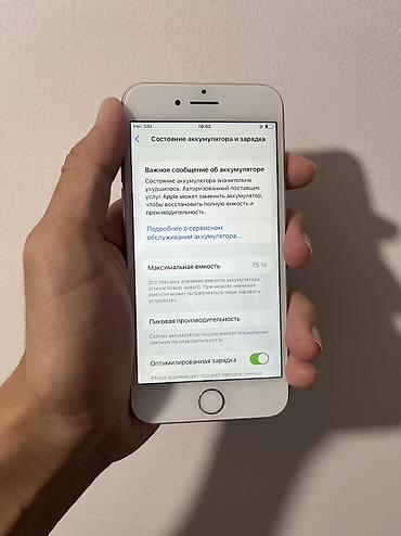 iphone 6: IPhone 8, Б/у, 64 ГБ, Rose Gold, 75 % — 2
