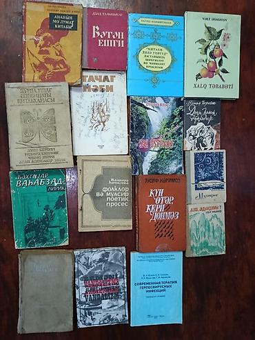 Bədii ədəbiyyat: Mövzu: Qarışıq kitab toplusu – 100+ adda müxtəlif janrlar Təsvir: - — 2
