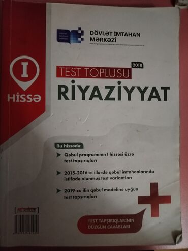 математика 2 класс 2 часть азербайджан: Riyaziyyat 2018
Qiymət: 2azn real müştərilər yazsın