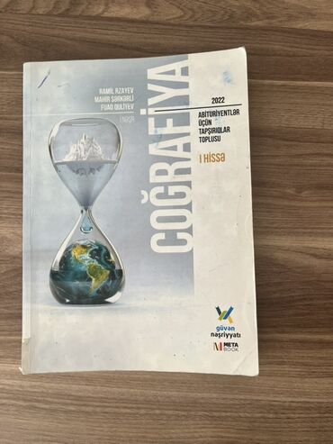 Testlər: Coğrafiya güvən test toplusu 1-ci hissə.Vəsaitdə olan testlər