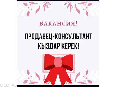 iphone 13 pro в рассрочку на 24 месяца: IPhone 13 Pro Max Красный
