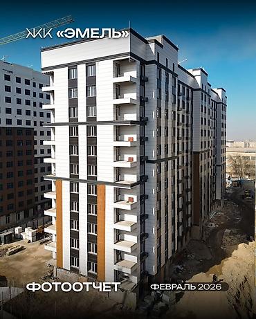 Новостройки от застройщика: Строится, 1 комната, 45 м² — 1