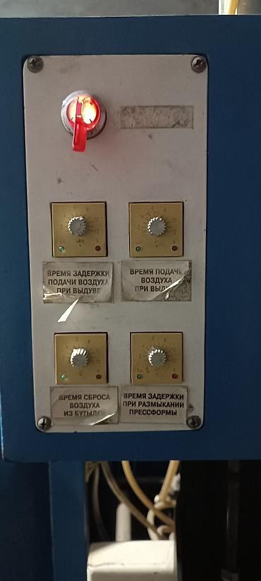 air pump: Комплект оборудования для выдува ПЭТ‑бутылок Состав линии: - — 6