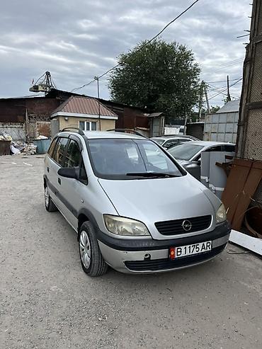 опель минивен: Opel Zafira: 2002 г., 1.6 л, Механика, Газ, Минивэн — 1
