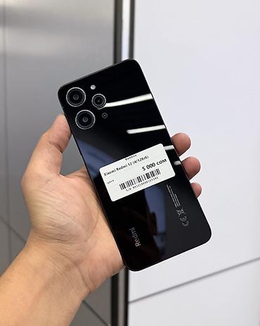 Redmi, Redmi 12, Б/у, 128 ГБ, цвет - Черный, В рассрочку, 2 SIM at lalafo.kg Redmi, Redmi 12, Б/у, 128 ГБ, цвет - Черный, В рассрочку, 2 SIM