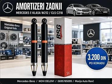 Opruge: OPRUGE MERCEDES E KLASA W212 ZADNJE 5 | Opruge mercedes e klasa — 4