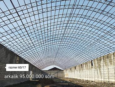 Сварка: Сварка Высотные работы — 4