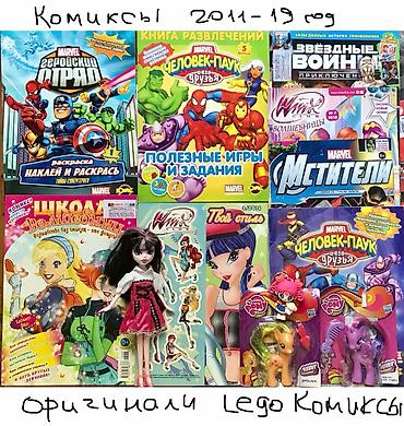 Другие книги и журналы: Книги которые читают!!!! Нумизматика для всех ! Самая интересная — 12
