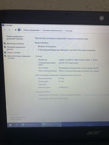 Ноутбуки: Ноутбук, Acer, 8 ГБ ОЗУ, Intel Core i5, 15.6 ", Б/у, Игровой, память HDD at lalafo.kg — 10 Ноутбуки: Ноутбук, Acer, 8 ГБ ОЗУ, Intel Core i5, 15.6 ", Б/у, Игровой, память HDD — 10