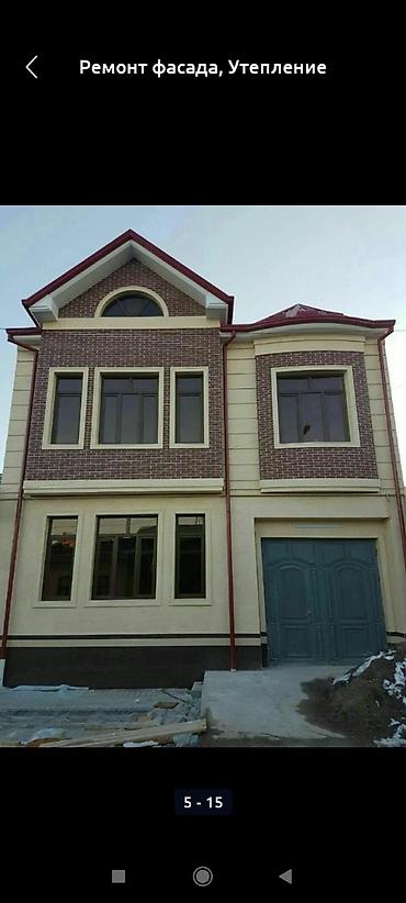 Утепление: Утепление фасада, Утепление балкона, лоджии, Утепление стен | Утепление дома, Утепление квартиры, Утепление склада Пенопласт, Penoplex, Пенополистирол Больше 6 лет опыта at lalafo.kg — 17 Утепление: Утепление фасада, Утепление балкона, лоджии, Утепление стен | Утепление дома, Утепление квартиры, Утепление склада Пенопласт, Penoplex, Пенополистирол Больше 6 лет опыта — 17