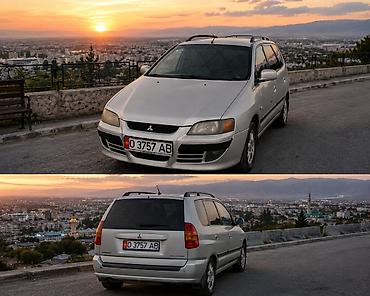 Mitsubishi Space Star: 2003 г., 1.6 л, Кол менен иштөөчү, Бензин, Универсал — 1