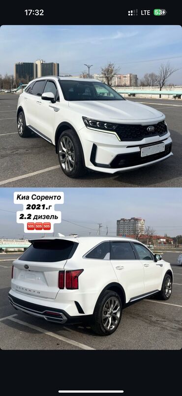 рейлинги на авто бишкек: Kia Sorento: 2021 г., 2.2 л, Дизель
