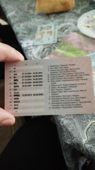 требуется водитель на манипулятор: Ищу работа водителя на грузовой, тягачь самосвал
