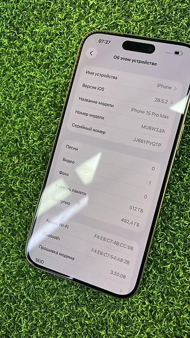 купит айфон 17 про макс: IPhone 15 Pro Max, 512 ГБ Характеристики и детали из меню устройства — 1