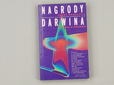 Book, genre - Non-fiction, condition - Very good