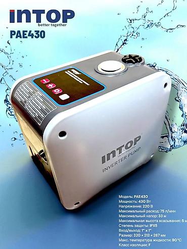 Буржуйки: Твердотопливные отопительные устройства и аксессуары,мойки Аквабласт — 65