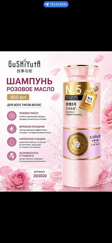 корейская косметика оптом бишкек: Косметика из Китая оптом работаем с магазинами и торговыми точками — 3