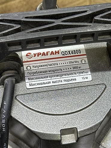 Үй жана бакча үчүн бардык: Погружной насос УРАГАН QDX4800 Назначение: - Перекачка чистой и слабо — 2