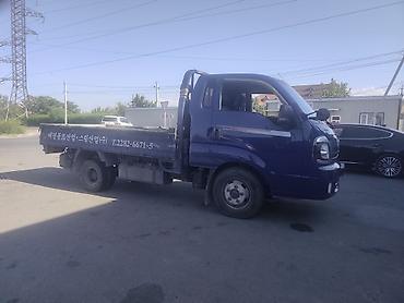 низкий кабина: Грузовой бортовой малотоннажный автомобиль (кабина над двигателем) - — 1