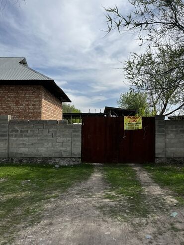 земля поливная: Дом, 50 м², 3 комнаты, Собственник
