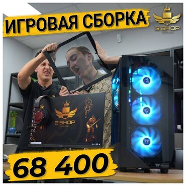 процессоры kaby lake седьмое: Компьютер, ядер - 6, ОЗУ 16 ГБ, Для несложных задач, Новый, Intel Core i5, NVIDIA GeForce GTX 1660 Ti, SSD