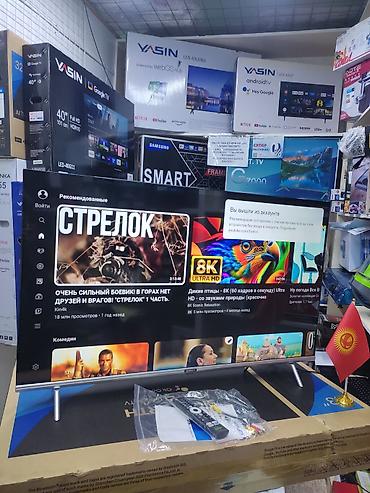 Телевизоры: Телевизор Skyworth Android 43STE6600 обладает 43-дюймовым экраном с — 9
