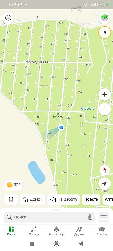контейнер кызыл кыя: 5 соток, Кызыл китеп — 1