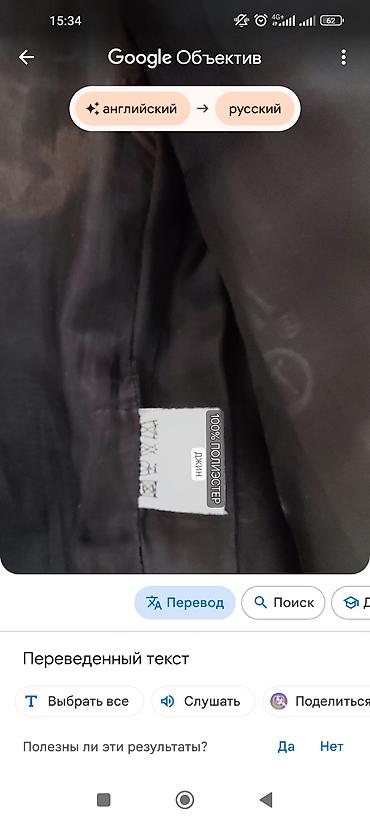 Жилеты, безрукавки: Другие жилеты 8XL, цвет - Черный — 5