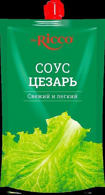 арой соус: 🥫 MR.RICCO — МАЙОНЕЗЫ, КЕТЧУПЫ, СОУСЫ И ДЖЕМЫ ОПТОМ! Предлагаем — 2