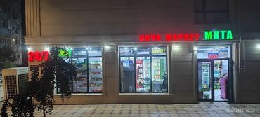 магнитный держатель для ножей: Продукт/услуга: круглосуточный минимаркет «Кичи Маркет МЯТА»