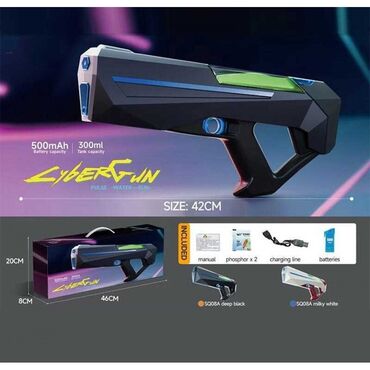 Радио аркылуу бала көзөмөлдөө: Игрушечный пистолет CyberGun с футуристичным дизайном. Корпус выполнен