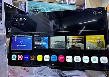 ТВ и видео: Смарт‑телевизор YASIN 50" 4K UHD с webOS - Диагональ: 50 дюймов - — 7