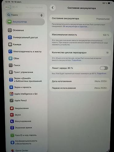 ipad 3 mini: IPad Pro 11" (M5), 256 ГБ - Модель: iPad Pro 11‑inch (M5), номер — 3
