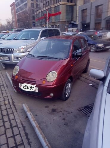 портер сатып алам: Daewoo Matiz: 2005 г., 0.8 л, Механика, Бензин, Хэтчбэк