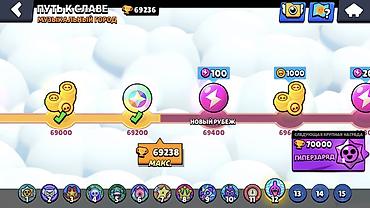 macbook pro 15 2014: Аккаунт Brawl Stars Основные характеристики: - Кубки: 69 236 (рекорд — 2