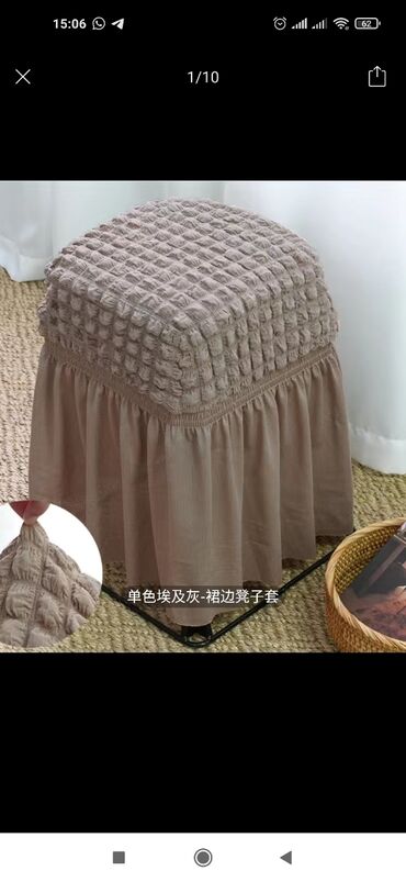 Стулья для кухни: Чехолдордун коптогон турлору бар, сиздин стулунуз кандай формада болсо at lalafo.kg — 10 Стулья для кухни: Чехолдордун коптогон турлору бар, сиздин стулунуз кандай формада болсо — 10