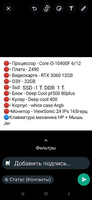 core i: Компьютер, ОЗУ 32 ГБ, Игровой, Б/у — 4